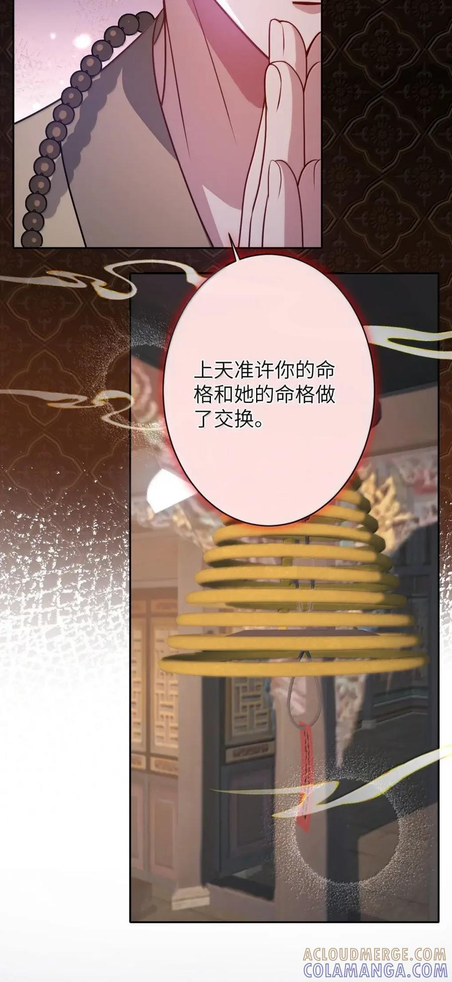 072 偏要强求3