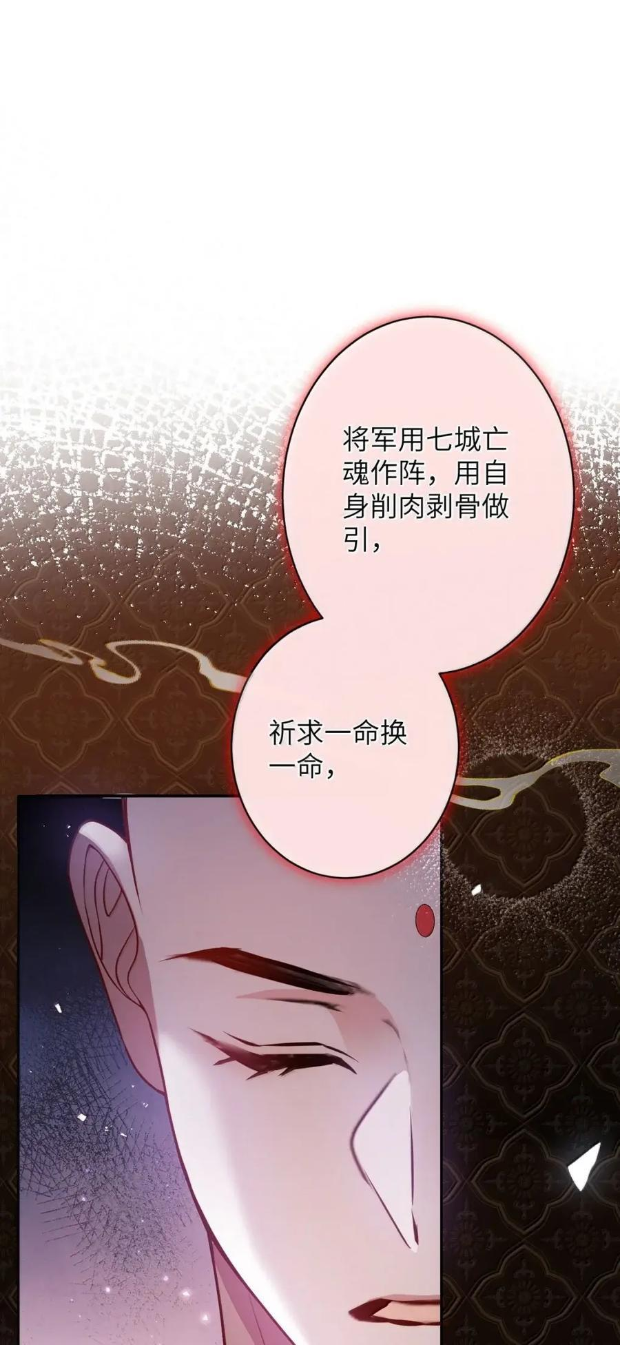 072 偏要强求2