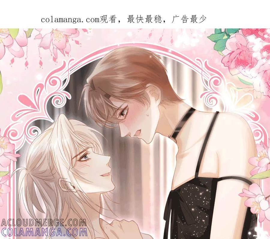 特典公开：6月26日 每一笔深入，都是未言明的索取0