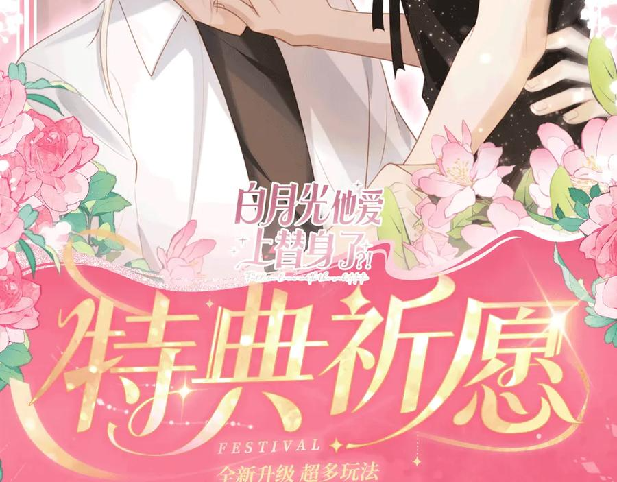 特典公开：6月26日 每一笔深入，都是未言明的索取1