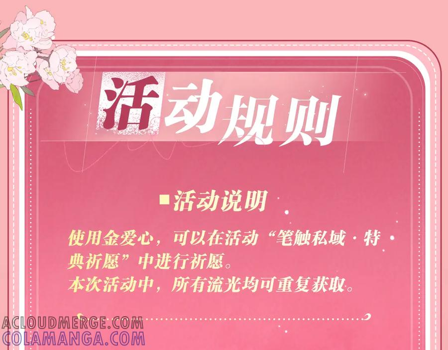 特典公开：6月26日 每一笔深入，都是未言明的索取0