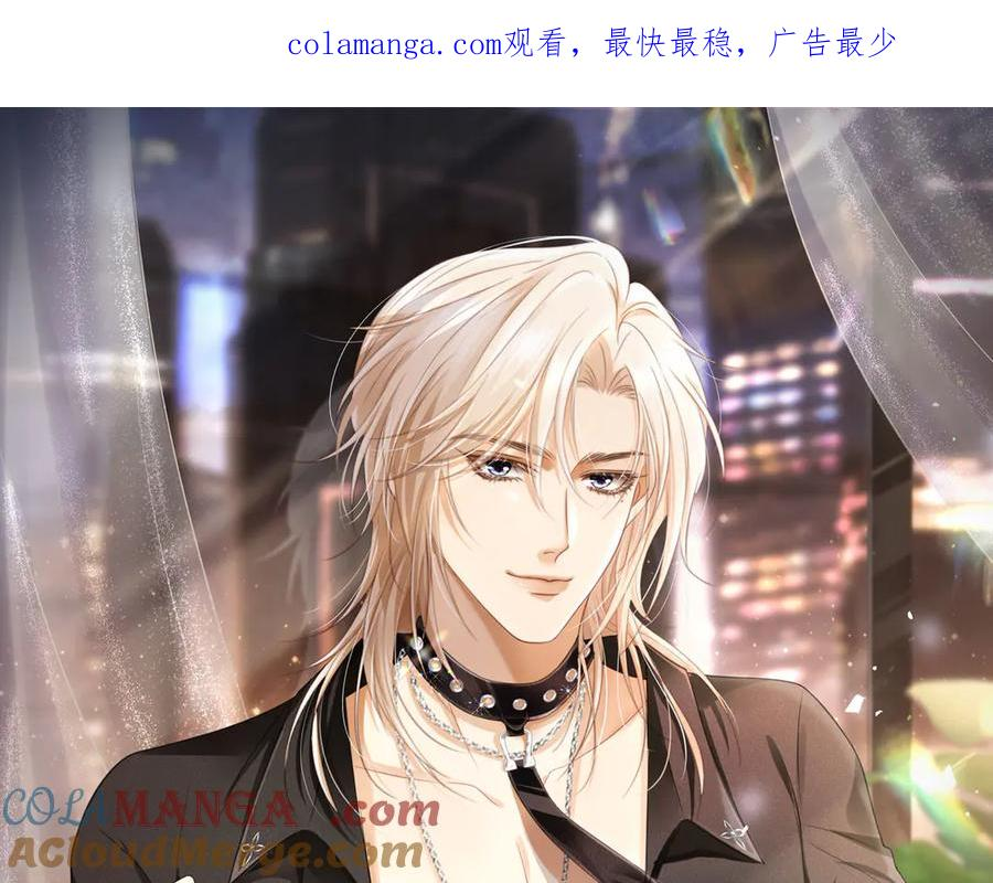 第113话 霸总也要发疯0