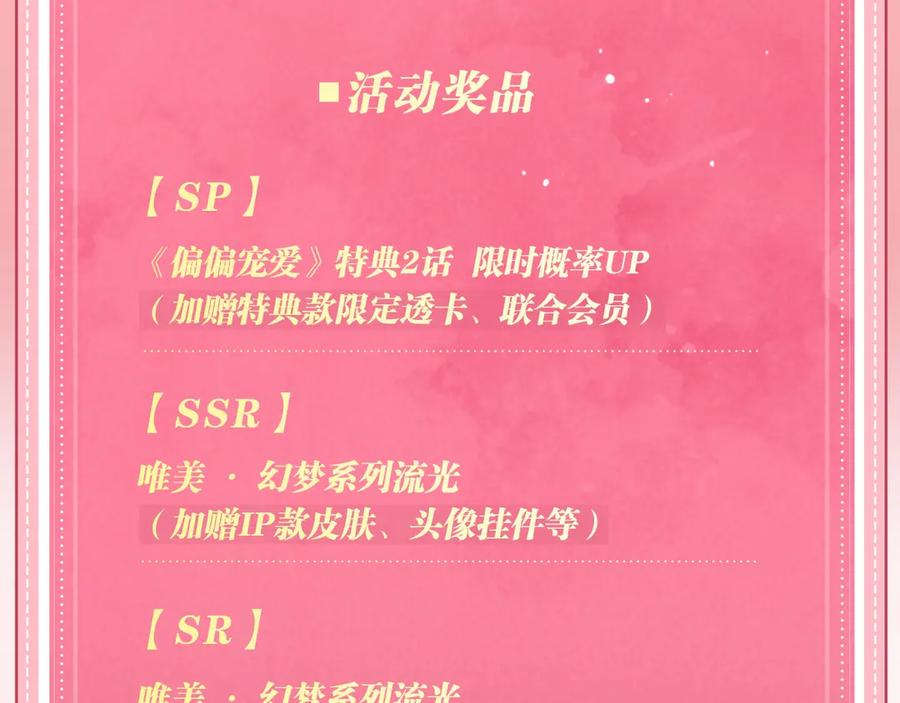 特典公开：6月26日 每一笔深入，都是未言明的索取1