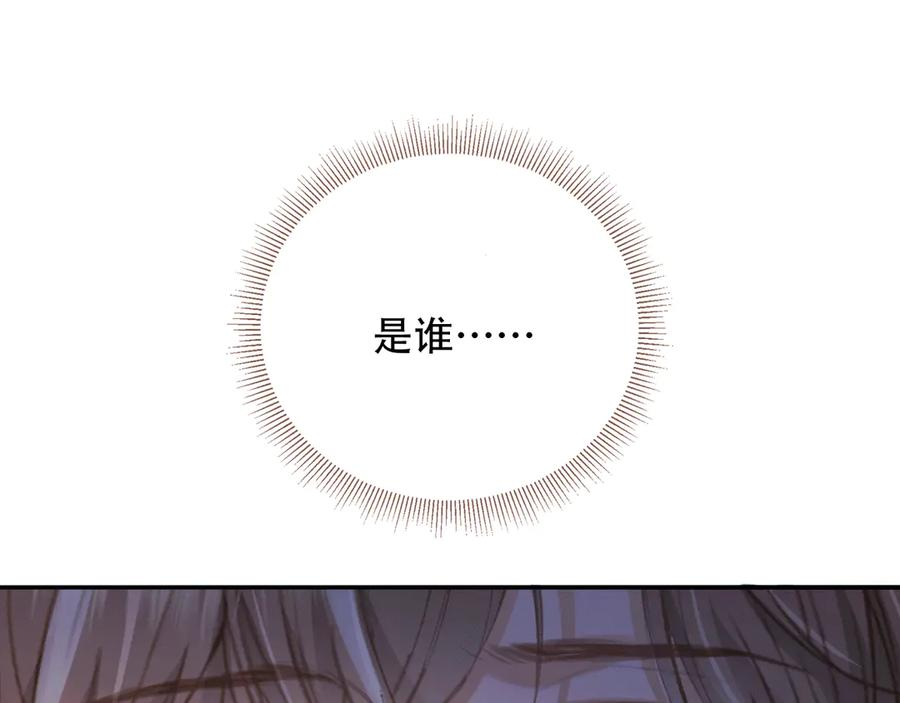 第115话 只和夙夙玩4