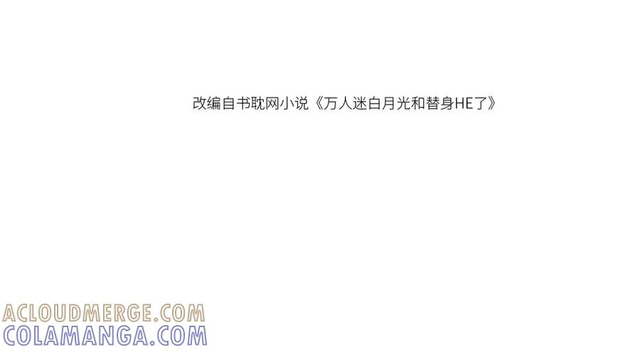 第115话 只和夙夙玩3