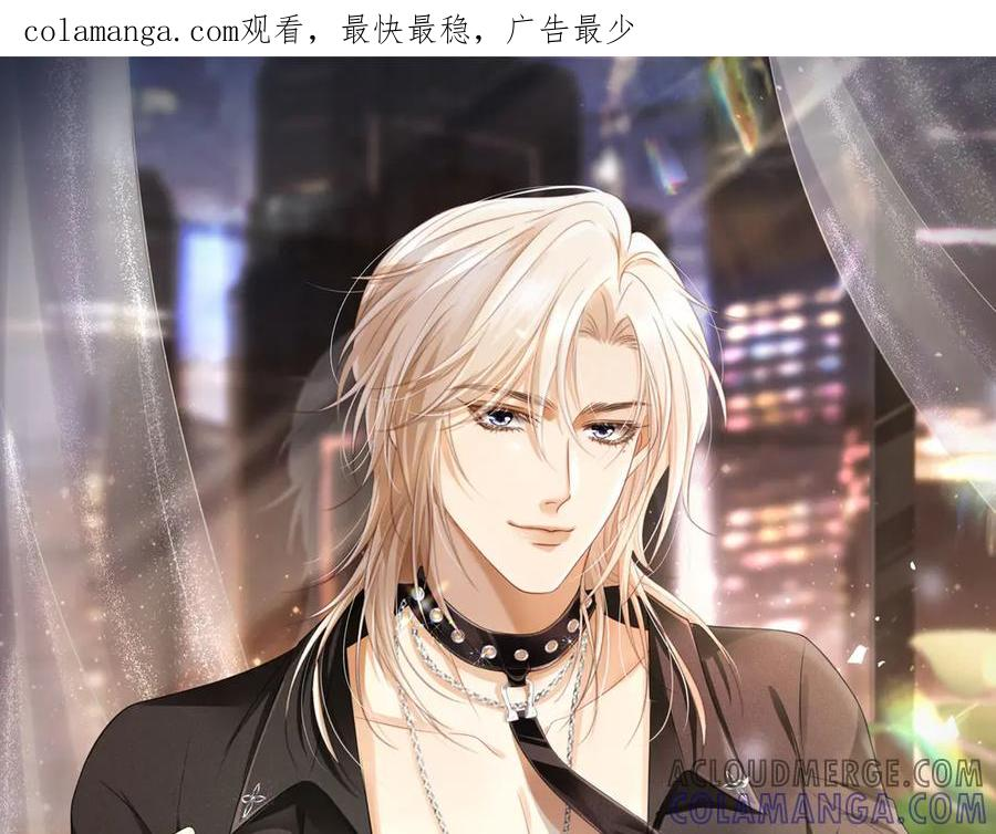 第114话 苏苏被绑架！0