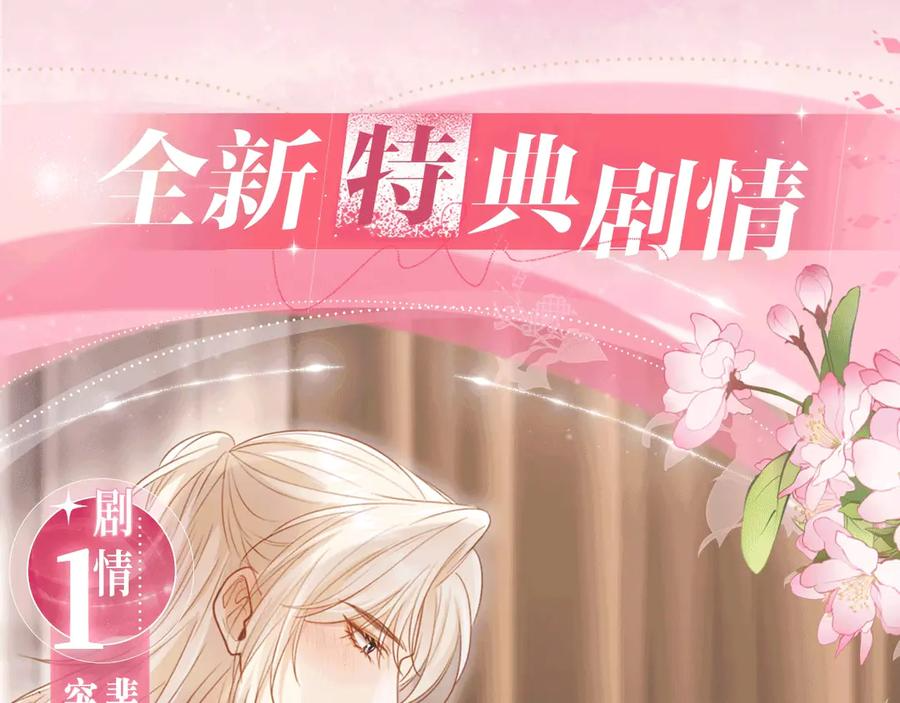 特典公开：6月26日 每一笔深入，都是未言明的索取3