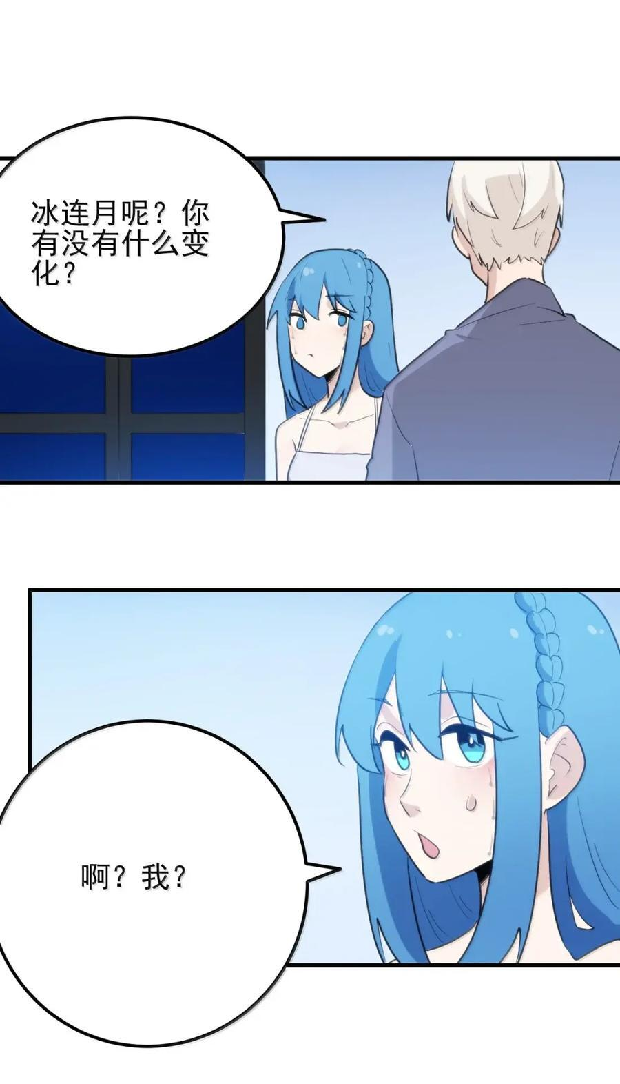 460 原来大家都会啊1