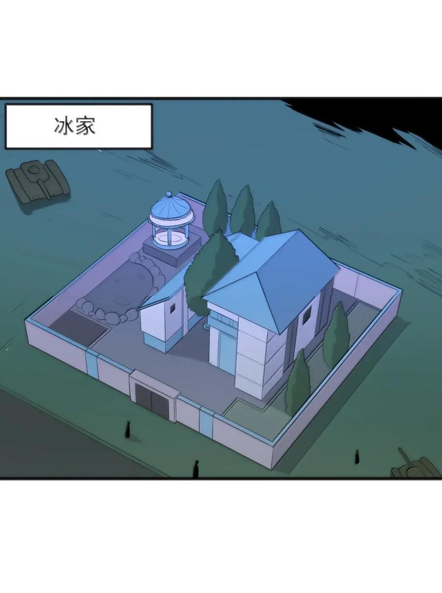 473 复仇！1