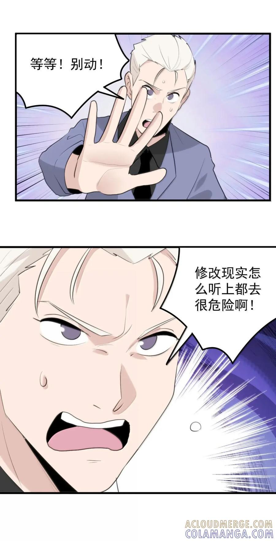 462 就算变成超人也得写作业3