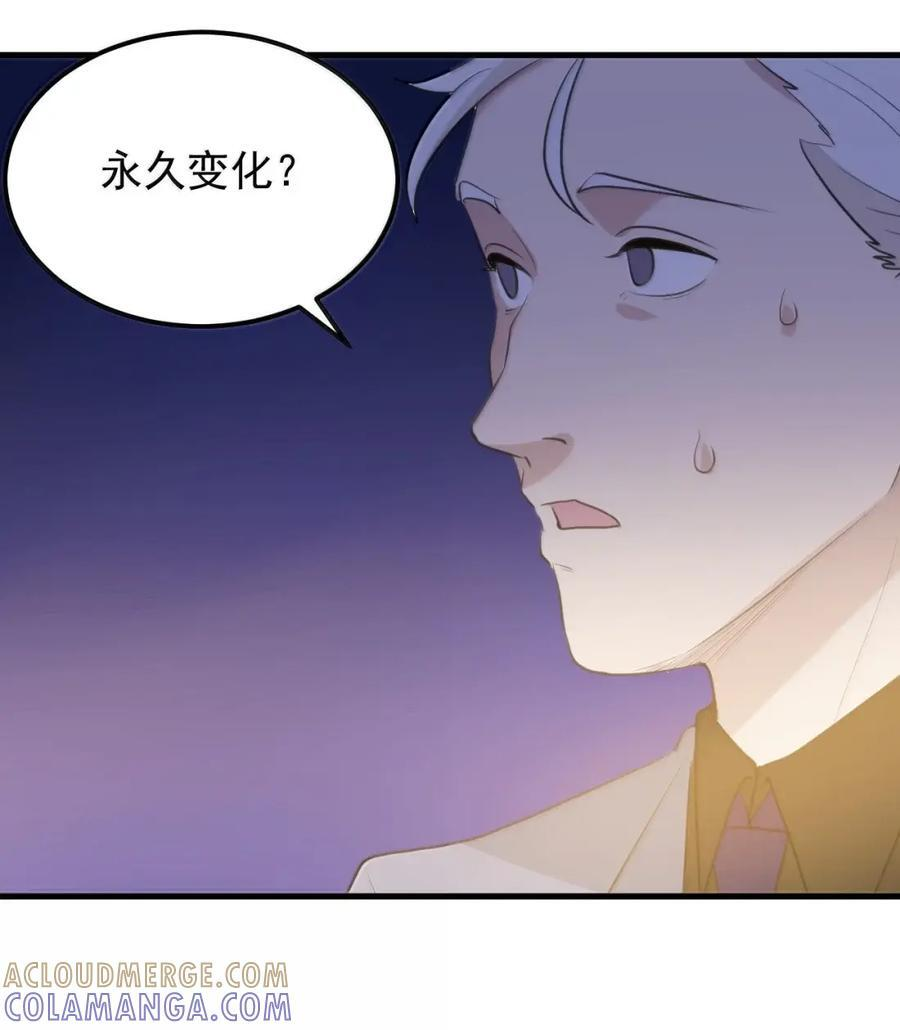 461 老实交代！！3