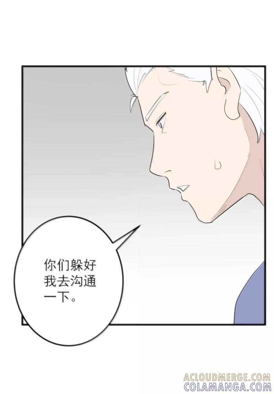 473 复仇！3