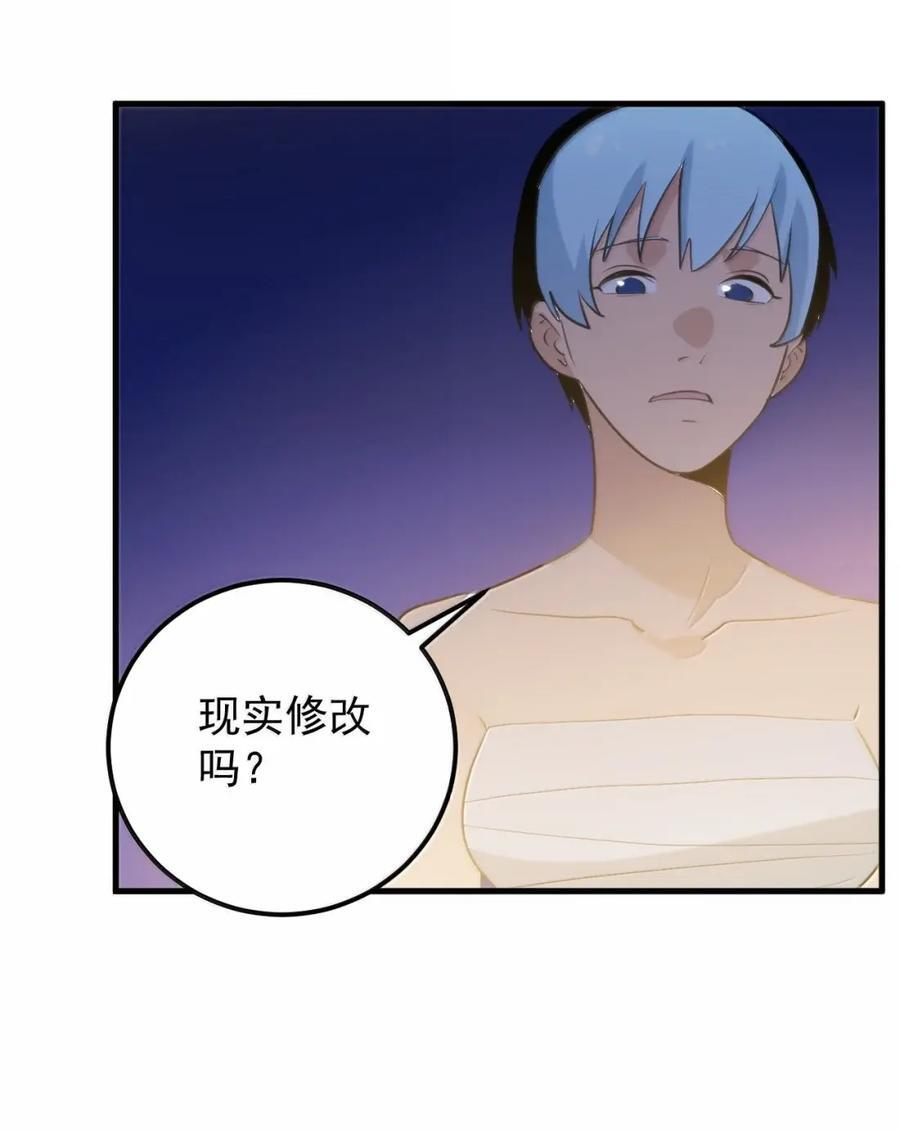 461 老实交代！！4