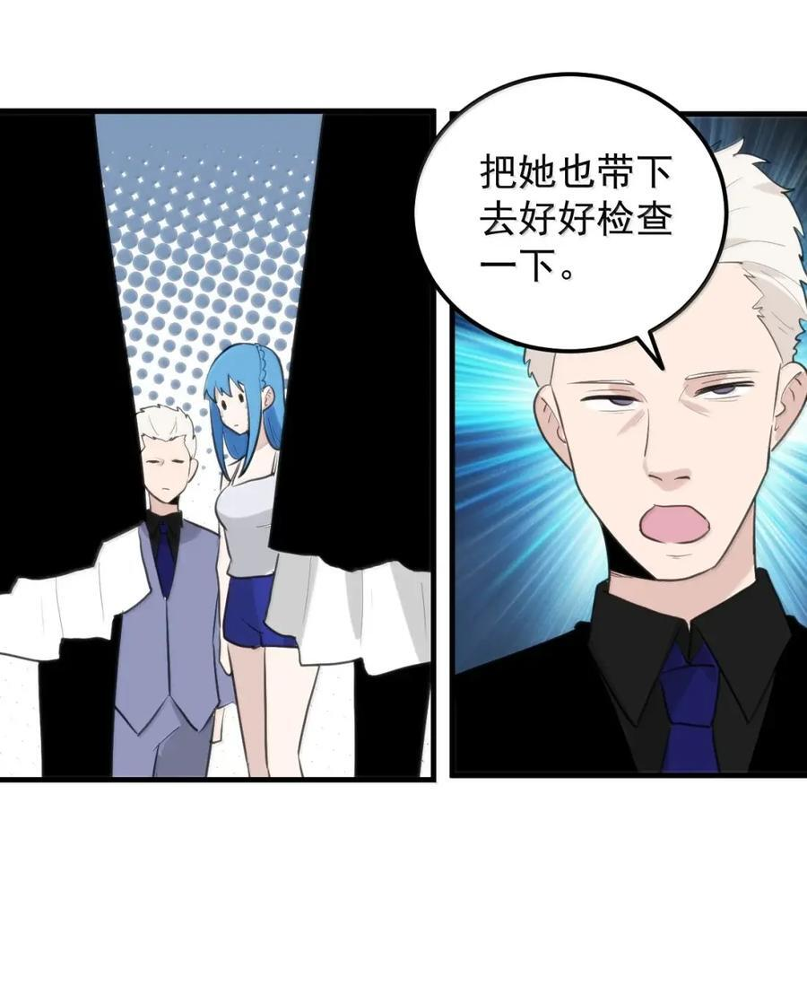 460 原来大家都会啊3
