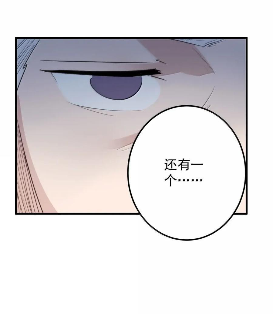461 老实交代！！1