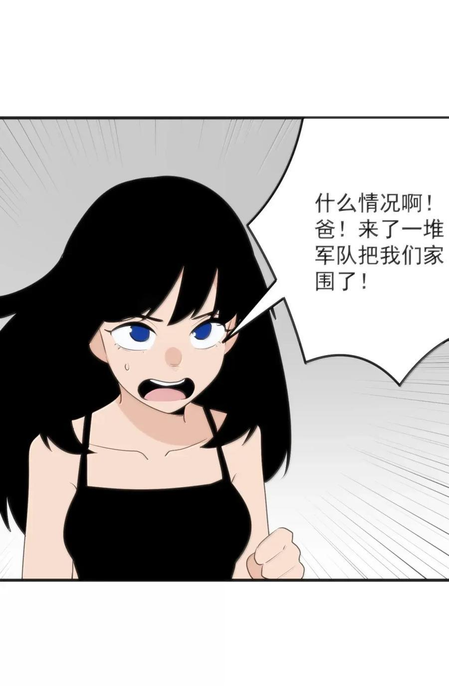 473 复仇！2