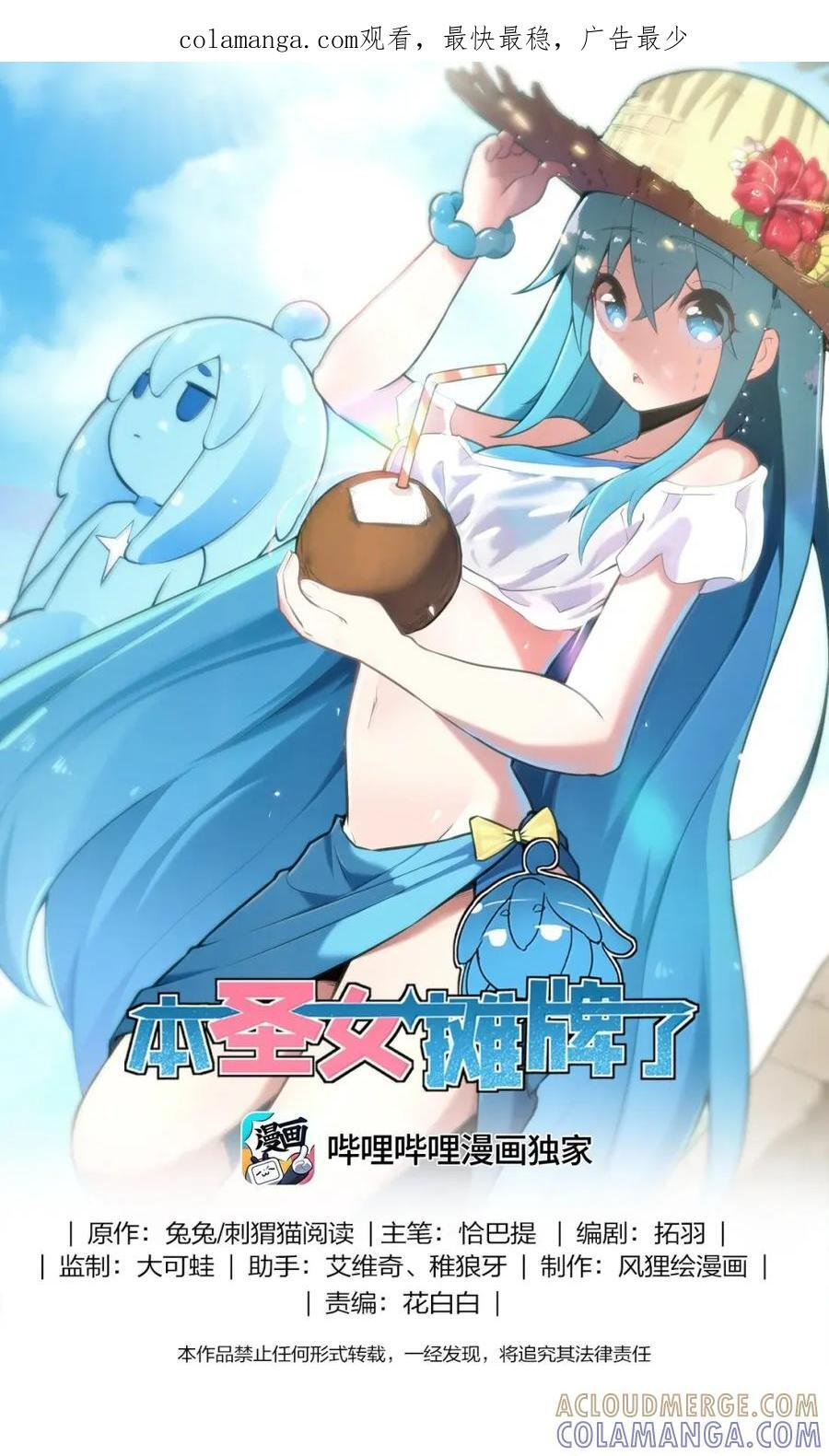 462 就算变成超人也得写作业0