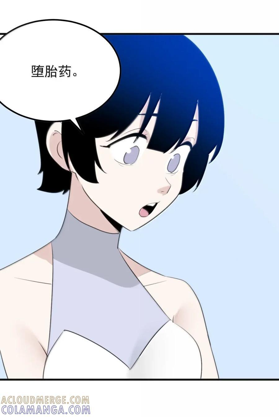 463 涂涂来带你逃走4