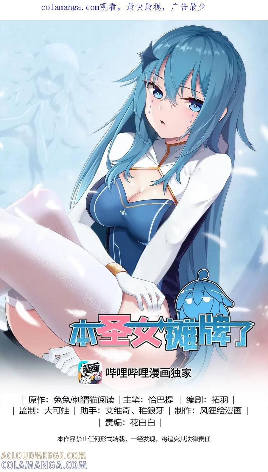 461 老实交代！！0