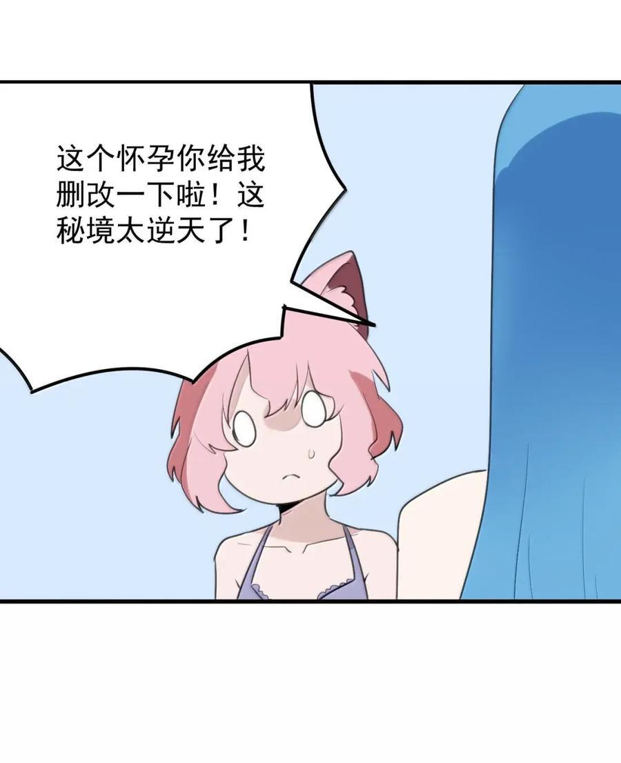 461 老实交代！！4