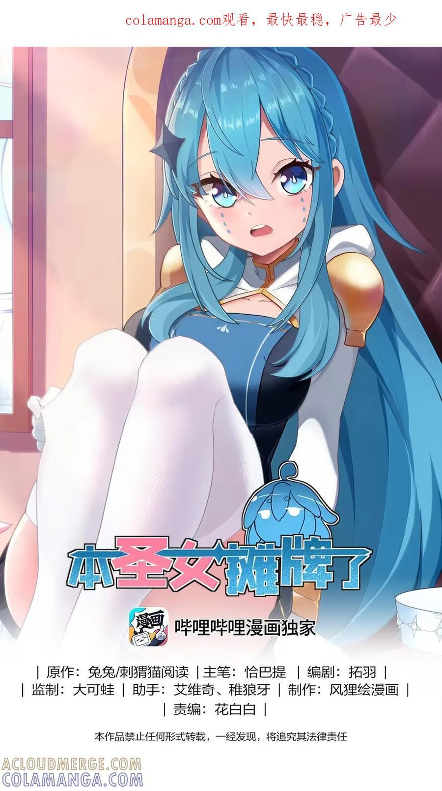 473 复仇！0