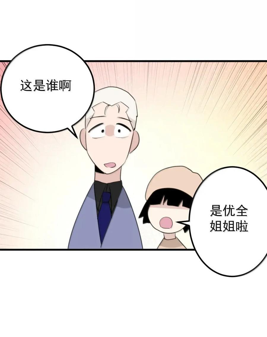 461 老实交代！！0