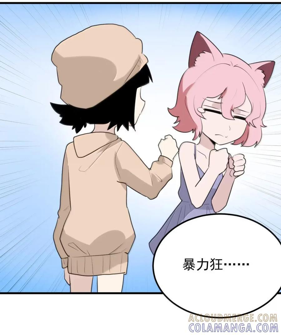 461 老实交代！！2