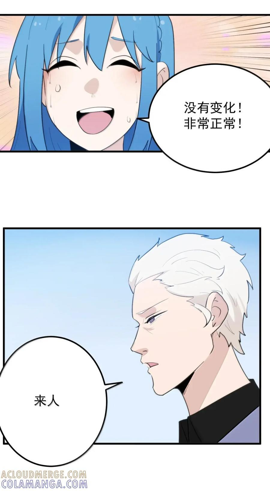 460 原来大家都会啊2