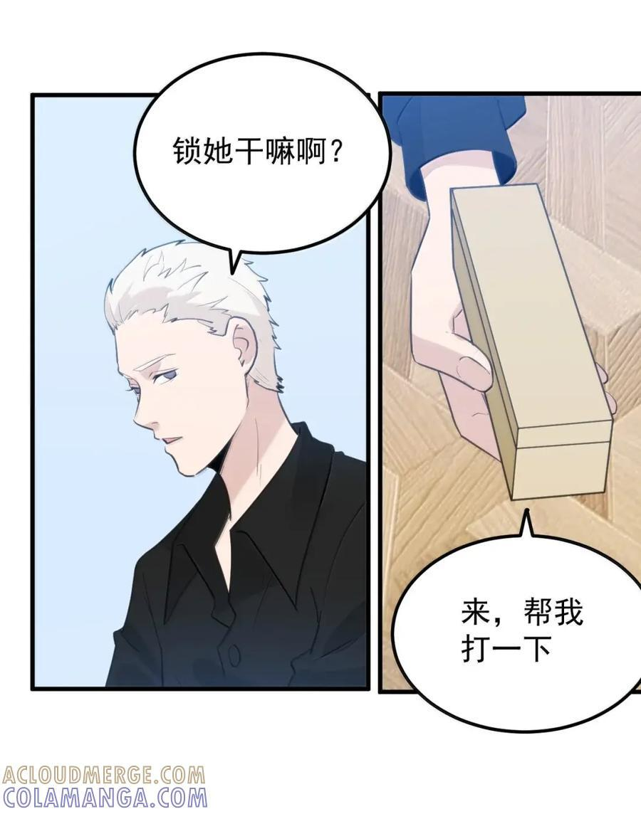 463 涂涂来带你逃走2