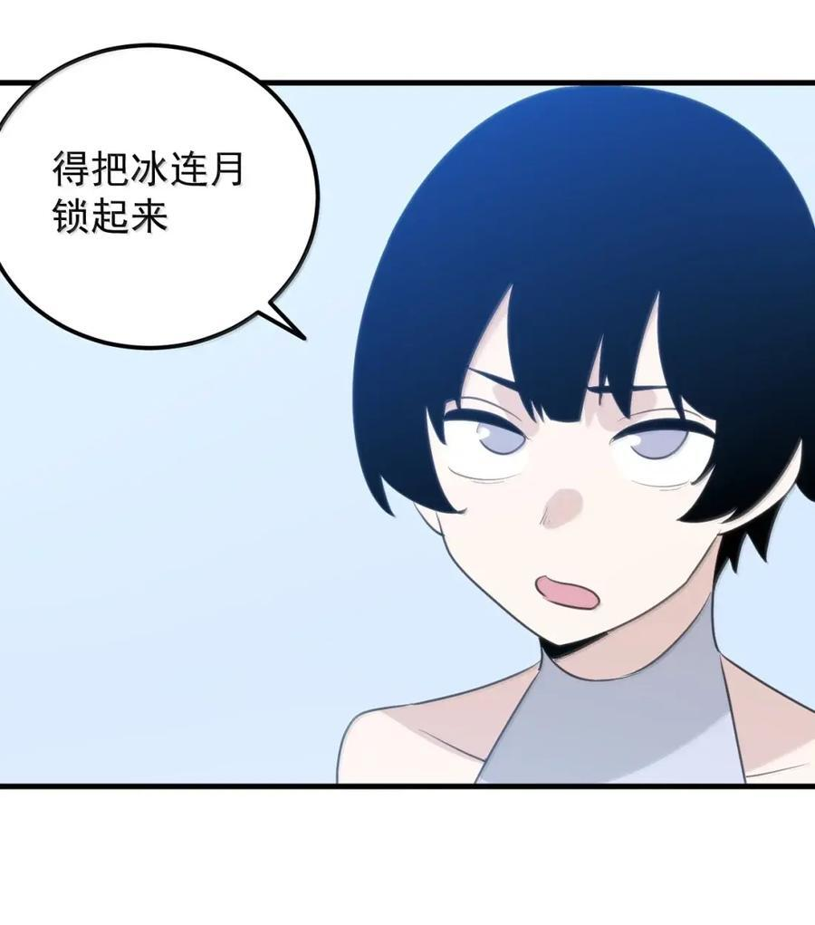 463 涂涂来带你逃走1