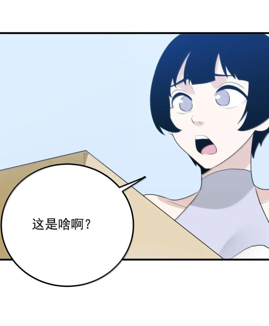 463 涂涂来带你逃走3