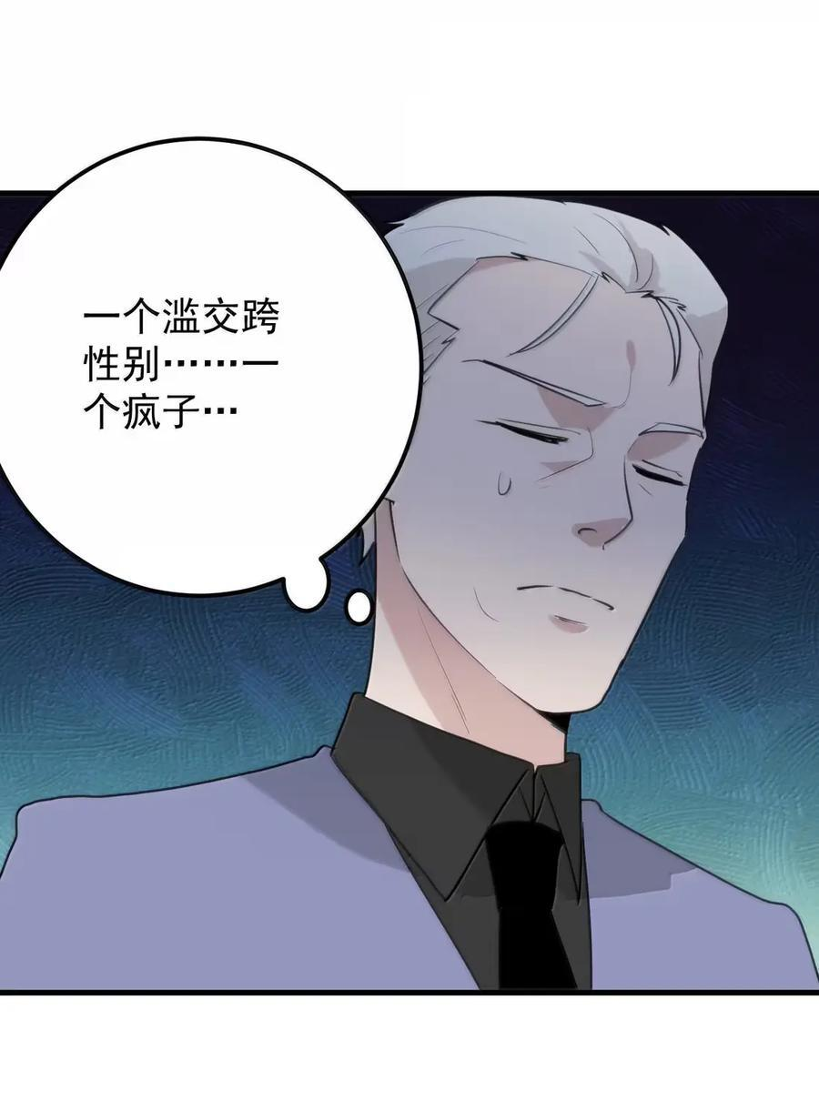 461 老实交代！！0