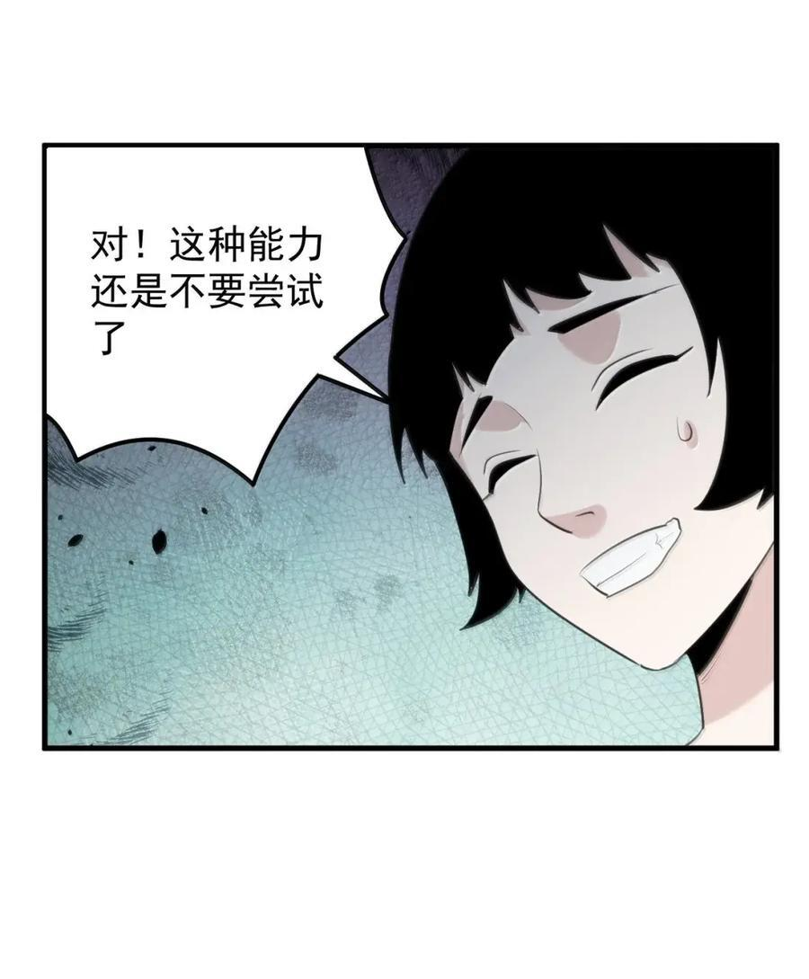462 就算变成超人也得写作业4