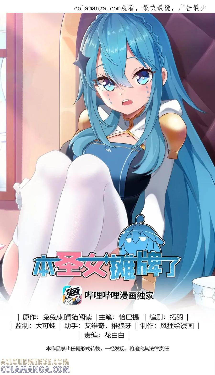 463 涂涂来带你逃走0