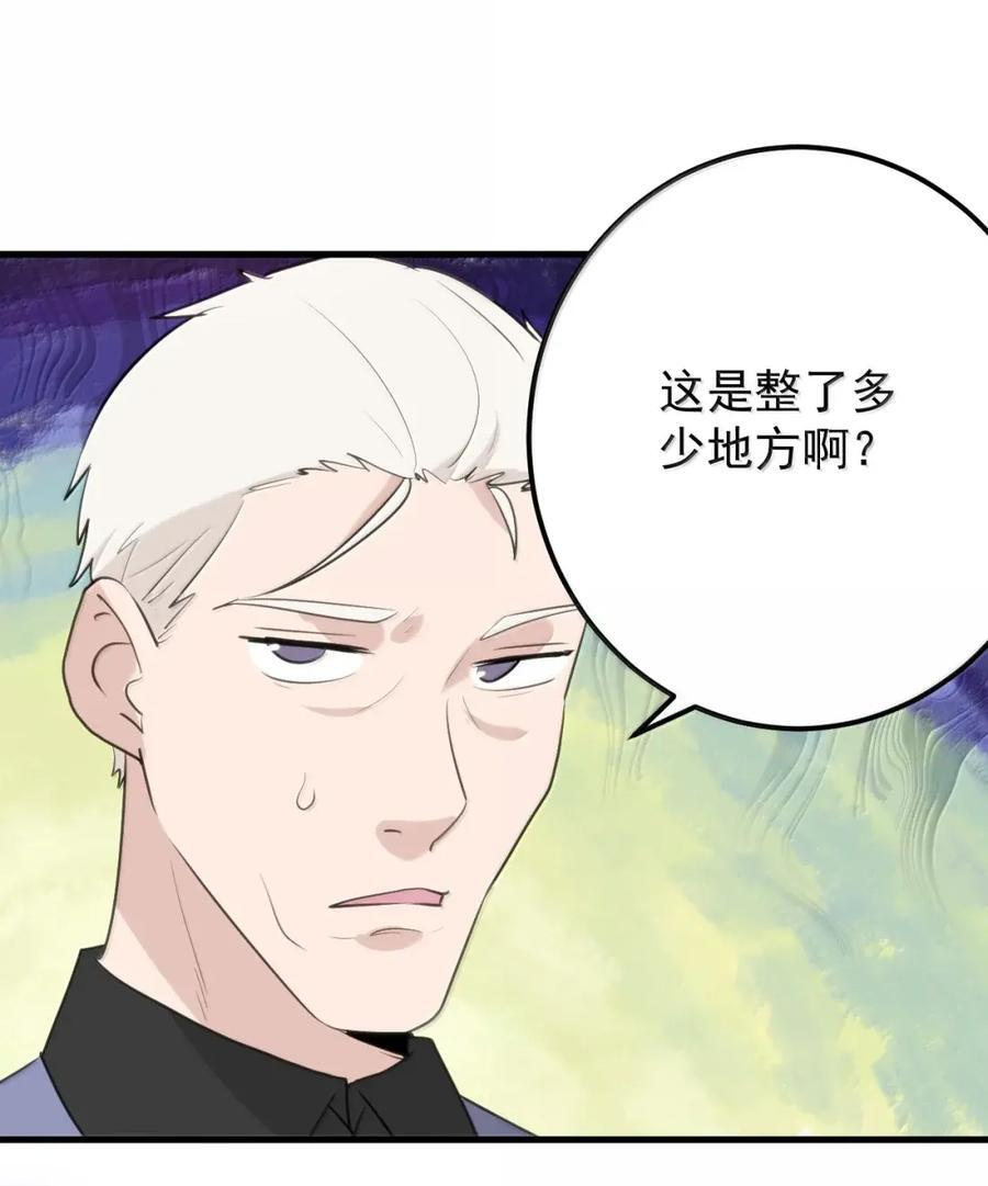 461 老实交代！！2