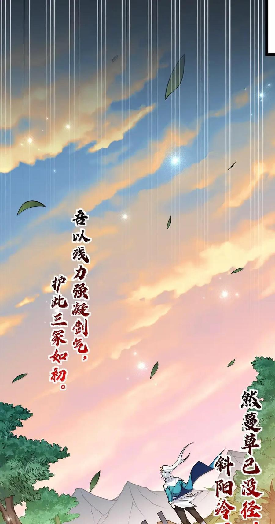 357 司言的复仇与高家的困境3