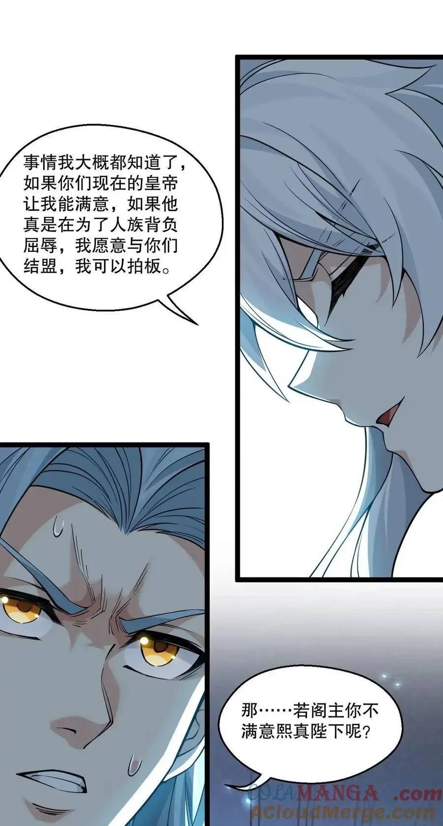 355 那里…是真货！1