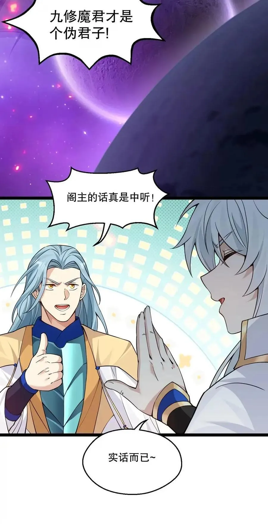 355 那里…是真货！0