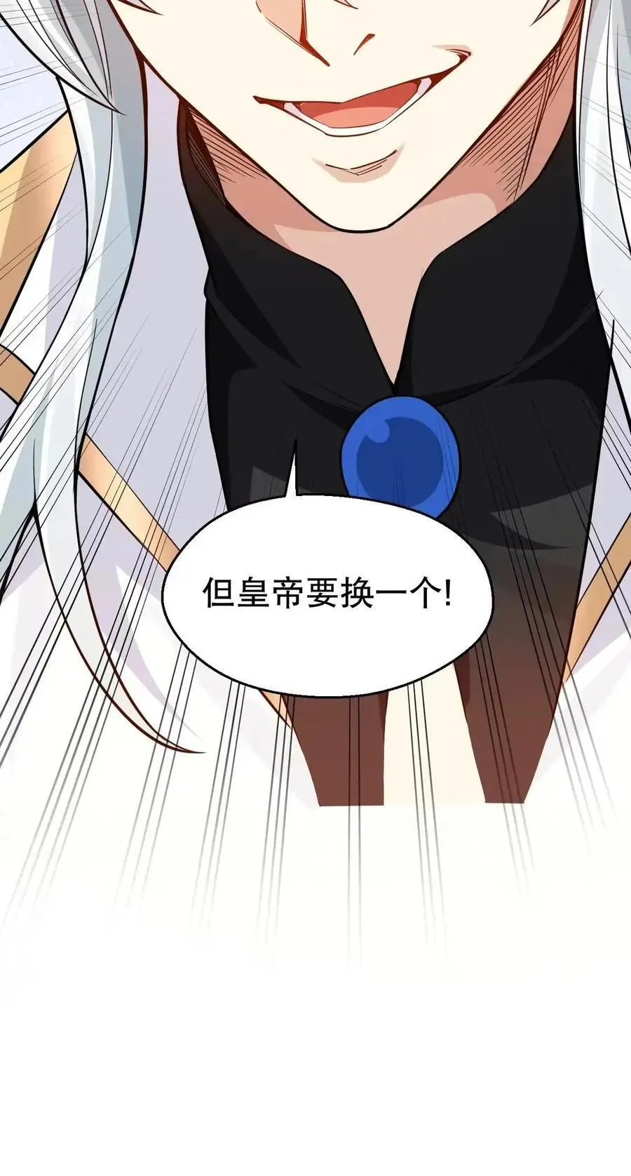 355 那里…是真货！3
