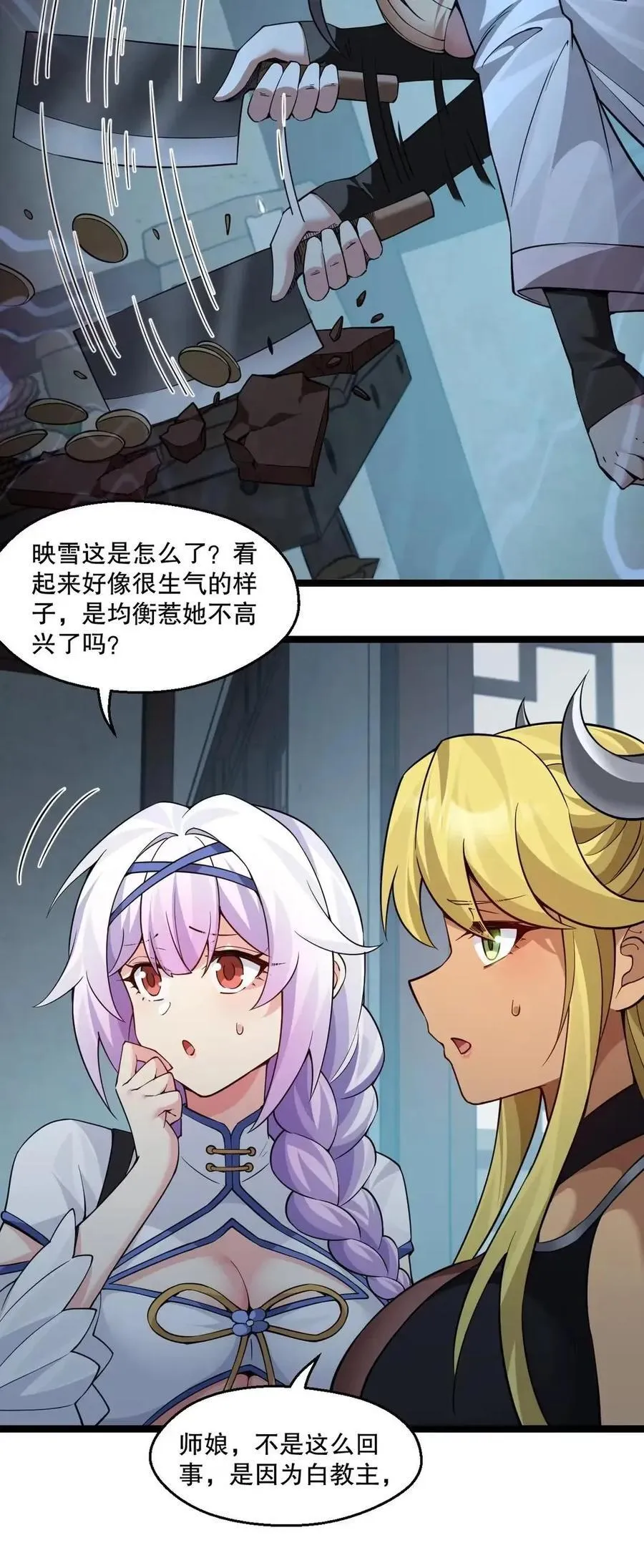 355 那里…是真货！1