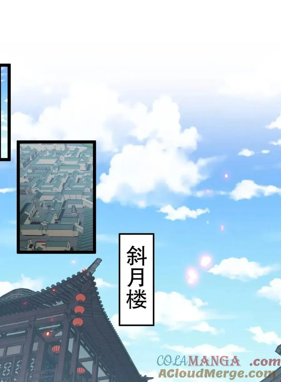 355 那里…是真货！4
