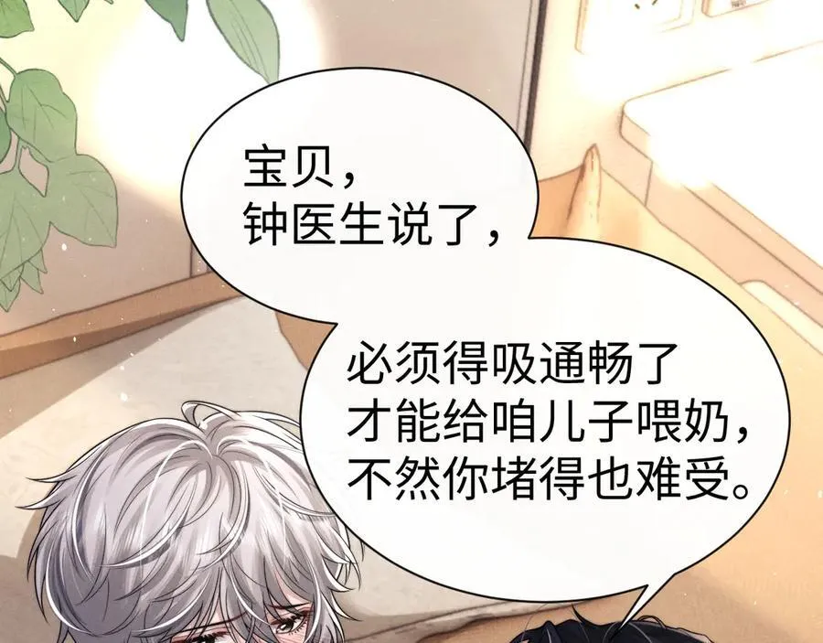 第163话2