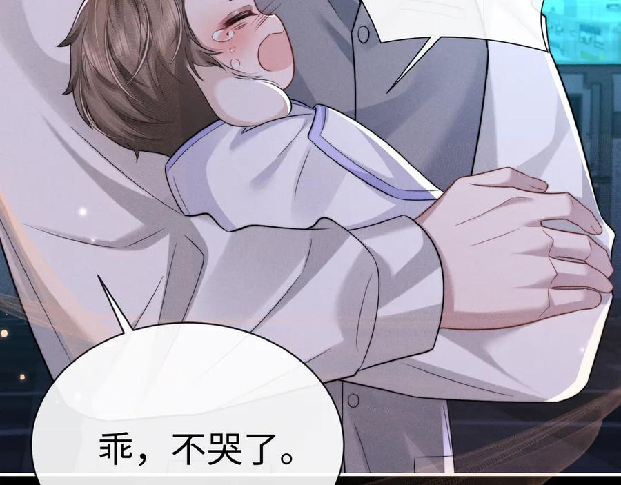 第166话2
