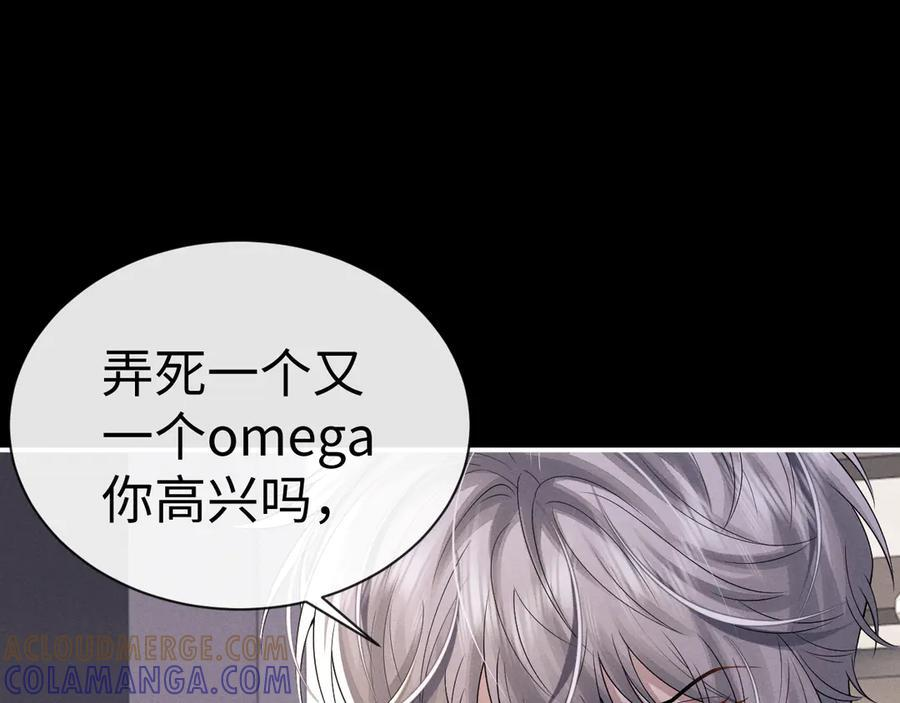 第167话3