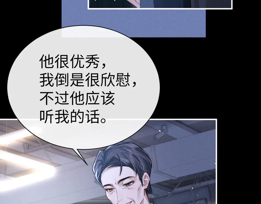 第166话4