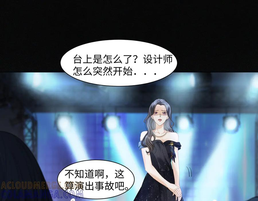 第93话 天才设计师4