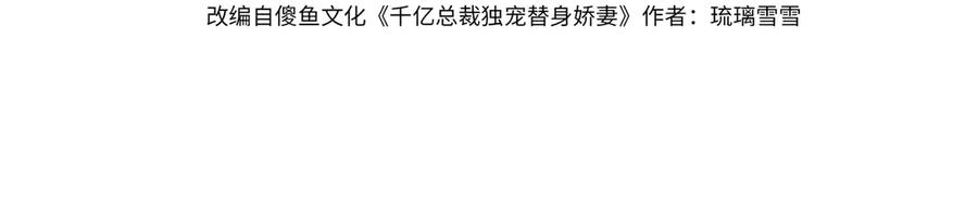 第93话 天才设计师3