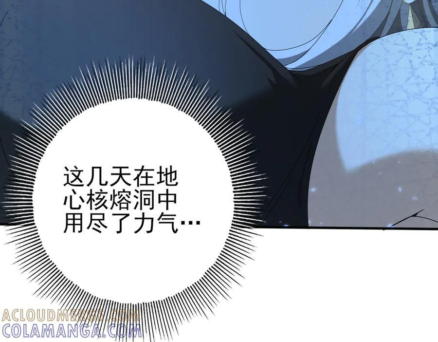 第145话 忤逆的下场0