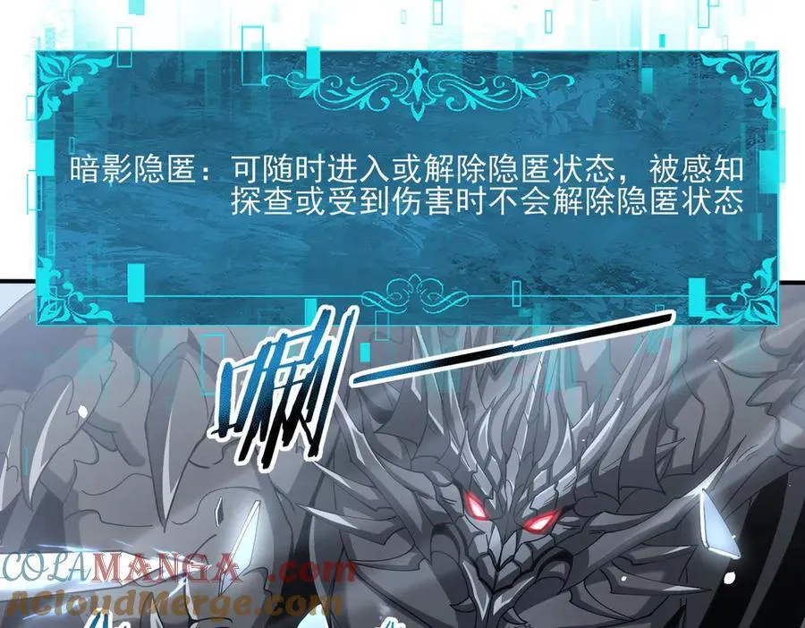 第129话 大仇得报4