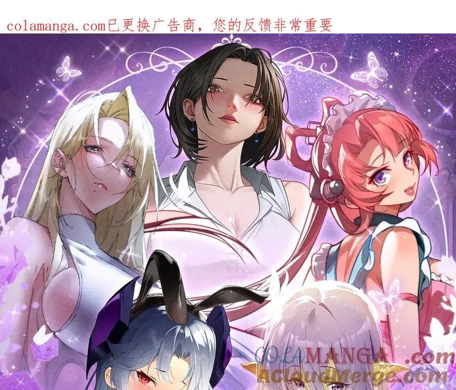 特典预热：6月6日 祈愿解锁你和女神的亲密互动0